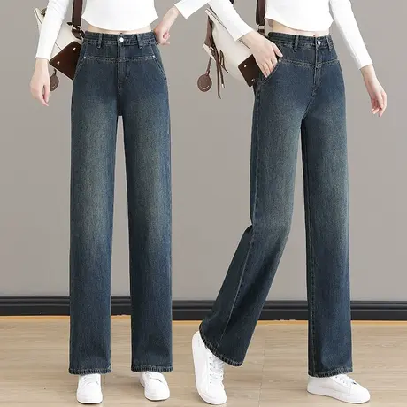 牛仔阔腿裤女春秋2023年新款高腰拼接宽松直筒裤简约百搭拖地长裤图片