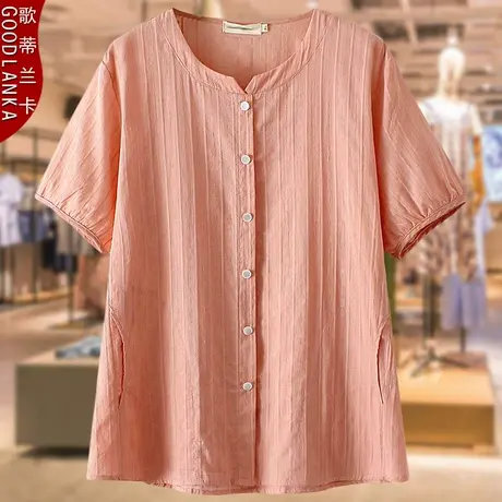 40-50岁中年妈妈夏装上衣大码宽松遮肚时尚提花V领纯棉短袖T恤女商品大图