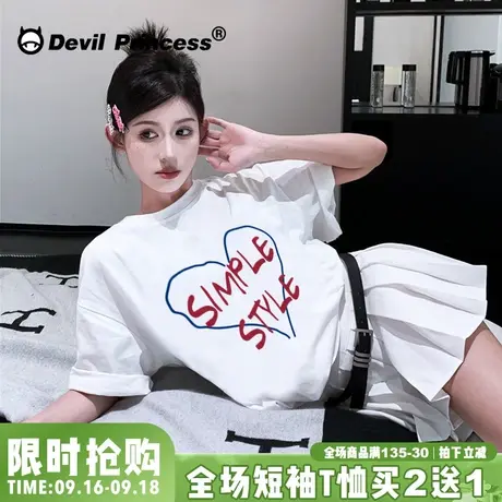 chic甜美风韩版宽松白色正肩短袖t恤女2023夏季新款半袖上衣ins潮图片