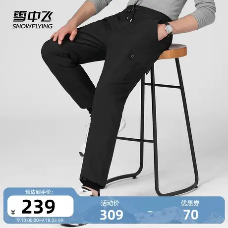 雪中飞秋冬简约纯色黑色加厚易搭时尚大口袋男式工装保暖羽绒裤图片