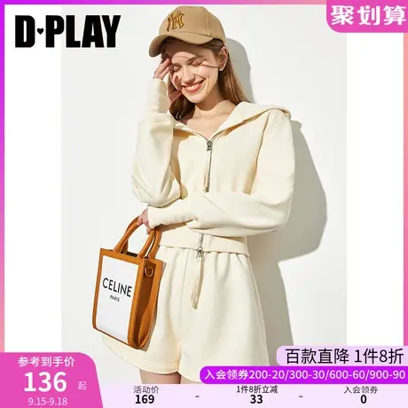 DPLAY德帕拉秋装季新款香草白ins居家街头风宽松两件套卫衣套装图片