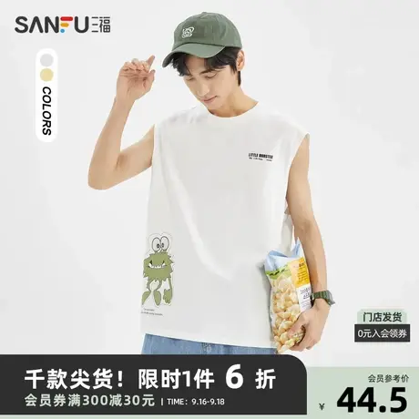 三福2023夏男士小怪兽动态眼睛背心 趣味休闲宽松上衣男470343商品大图