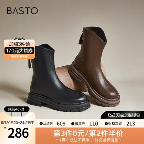 百思图冬季新款商场同款时尚潮流厚底时装靴女短靴MD602DD2图片