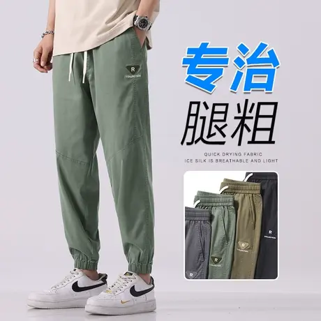 军绿色九分工装休闲裤子男款束脚宽松夏季薄款冰丝男士拼接哈伦裤商品大图
