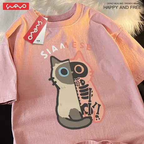 悦游 暹罗透视 粉色T恤潮牌纯棉宽松夏季短袖t恤男趣味日系ins商品大图