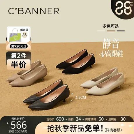 【静音系列】千百度时装单鞋女2023年秋季新款通勤中跟羊皮晚晚鞋商品大图