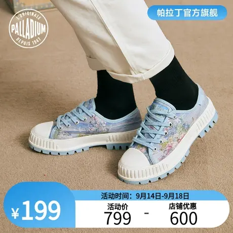 PALLADIUM帕拉丁新款低帮透气撞色休闲厚底帆布鞋男鞋女鞋97794商品大图