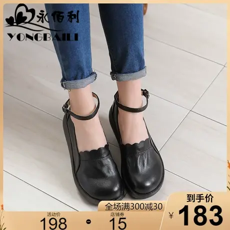 厚底坡跟真皮单鞋女2023春季新款牛皮松糕鞋英伦风软面女鞋皮鞋子商品大图