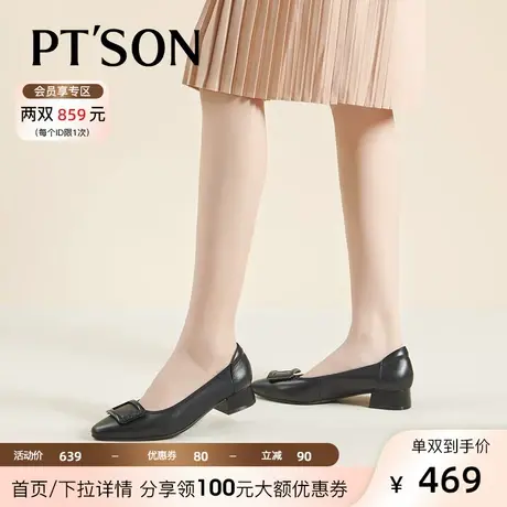 [商场同款]百田森牛皮浅口单鞋女2023秋新款低跟舒适妈妈真皮鞋女商品大图