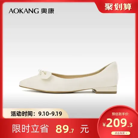 奥康女鞋 春季气质优雅浅口甜美气质尖头单鞋低跟舒适简约蝴蝶结商品大图