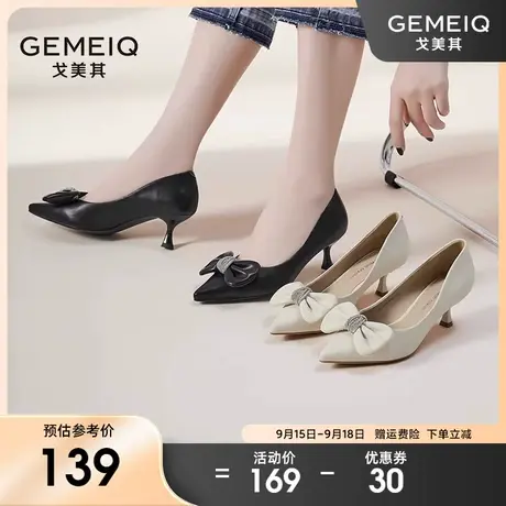 戈美其尖头浅口蝴蝶结单鞋女2023春季新款甜美百搭通勤细跟高跟鞋图片