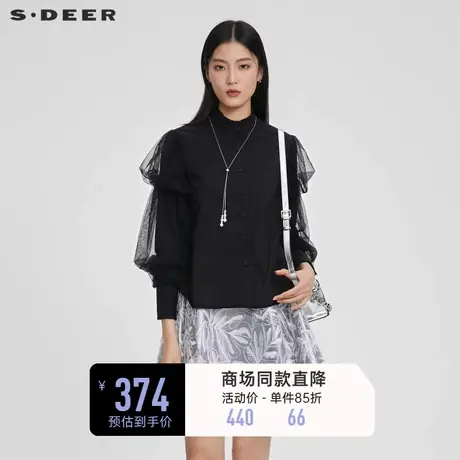 sdeer圣迪奥女装木耳边圆领网纱长袖衬衫S23180501商品大图