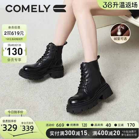 康莉牛皮马丁靴女厚底2023年冬季新款侧拉链复古渐变真皮短靴子图片