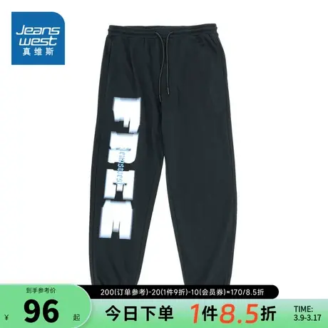 JW真维斯男装字母印花宽松束脚休闲裤夏季卫裤九分慢跑裤男款裤子图片
