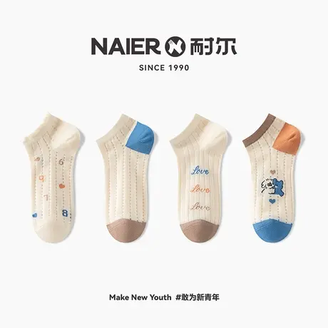 耐尔船袜女棉袜夏季薄款袜子浅口隐形袜防滑不掉跟可爱卡通短袜商品大图