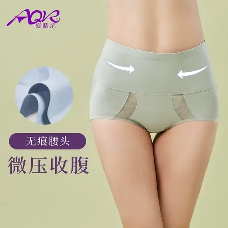 高腰蕾丝收腹无痕内裤女士桑蚕丝抑菌裆薄款透气舒适包臀三角裤头商品大图