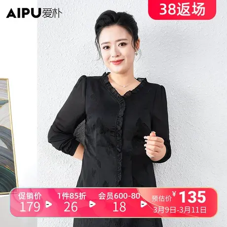爱朴大码女装2024春季新款胖mm新中式衬衫复古提花显瘦气质上衣女图片