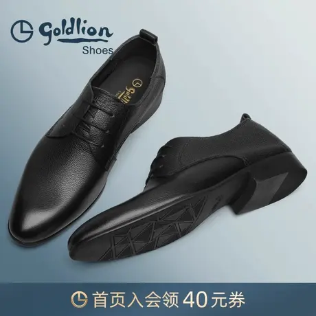 金利来男鞋春秋新款韩版潮流尖头真皮时尚婚鞋软皮商务正装皮鞋男商品大图
