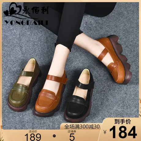 复古真皮玛丽珍鞋女2025春新款英伦风小皮鞋乐福鞋厚底浅口单鞋图片
