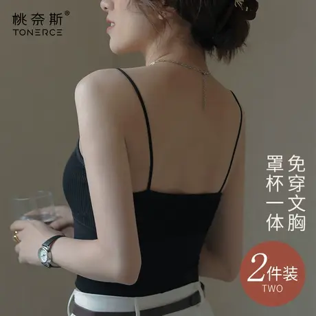 白色吊带背心女内搭带胸垫夏季设计感小众外穿西装打底美背上衣商品大图