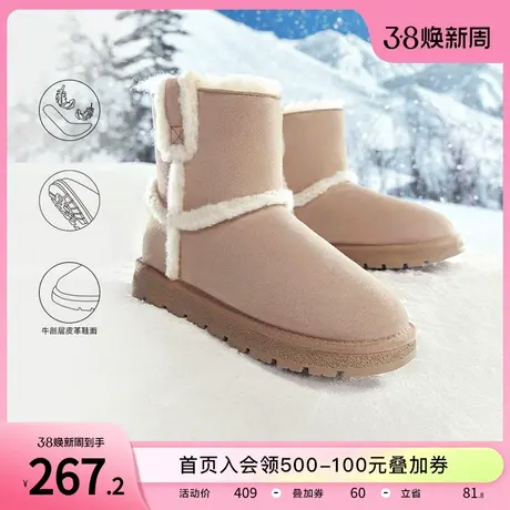 Tata他她甜美软萌保暖雪中筒地靴棉鞋女冬加绒加厚2022年冬季新商品大图