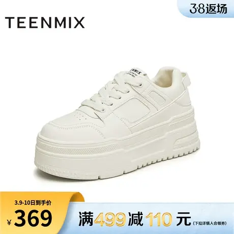 天美意厚底增高小白鞋低帮板鞋女运动休闲鞋子2024春新款KB036AM4图片