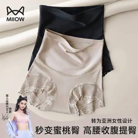 猫人无痕高腰收腹内裤女士收小肚子强力提臀翘臀产后塑形夏季短裤商品大图