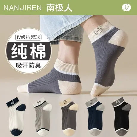 诸暨袜子男士短袜春秋款纯棉防臭运动短筒袜夏季ins潮男生中筒袜商品大图