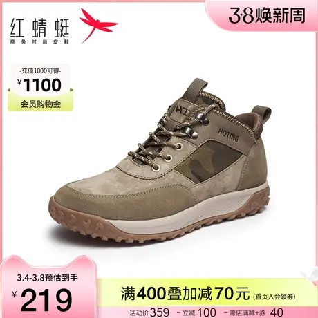 红蜻蜓男休闲鞋2024春季新款运动鞋休闲百搭高帮登山鞋透气男鞋商品大图