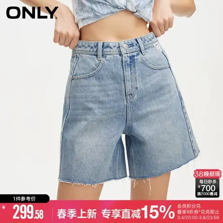 ONLY夏季休闲百搭个性毛边裤脚短裤牛仔裤女|124243006商品大图