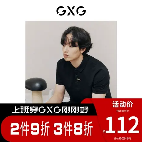 GXG男装 [新尚]短袖POLO衫领口刺绣保罗衫男 夏季新品商品大图