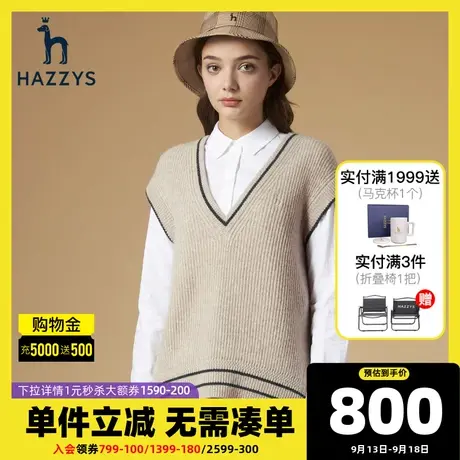 Hazzys哈吉斯新款毛衣背心宽松休闲马甲羊毛V领毛衫无袖保暖女韩图片