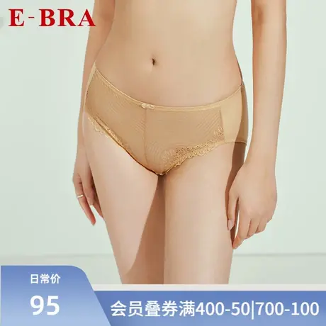 安莉芳旗下E-BRA低腰包臀三角裤女蕾丝拼接性感舒适内裤K200235商品大图