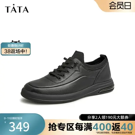 Tata他她奥莱纯色休闲板鞋男跑步运动鞋皮鞋2023春季新款29323AM3商品大图