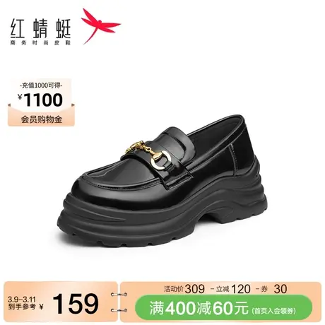 红蜻蜓厚底乐福鞋女春秋新款女鞋英伦马衔扣小皮鞋一脚蹬真皮单鞋图片