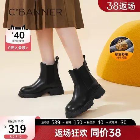 千百度冬季切尔西靴女鞋厚底增高美拉德粗跟洋气小短靴通勤气质女商品大图
