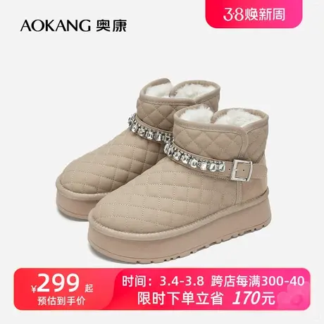【门店发货】奥康女鞋 2023冬季新款菱格雪地靴钻饰搭扣厚底棉鞋图片