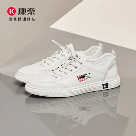 康奈官方男鞋2021年秋季新品韩版潮小白鞋真皮休闲鞋青年百搭板鞋商品大图