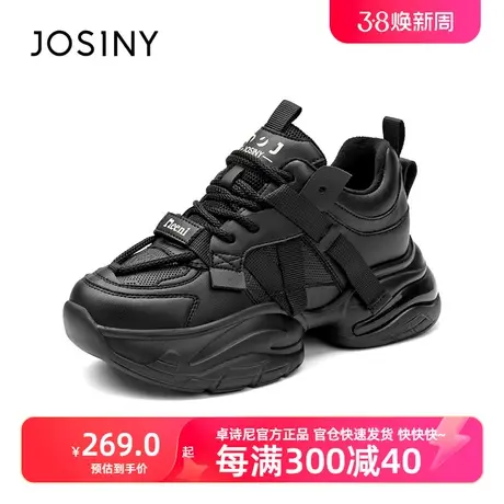 卓诗尼2023新款冬款百搭休闲鞋子厚底女轻便显脚小冬季加绒老爹鞋商品大图