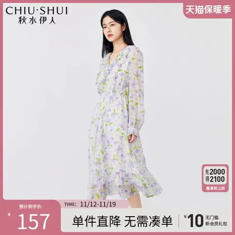 秋水伊人连衣裙2023年秋季新款女装碎花裙设计感小众氛围连衣裙女图片