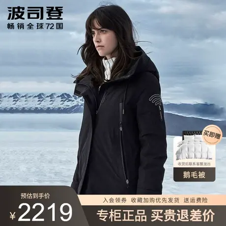 波司登羽绒服女2020年GORE-TEX防水鹅绒中长款时尚外套B90142820商品大图