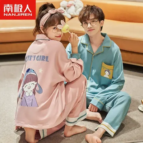 南极人情侣睡衣女春秋款纯棉长袖套装2023年新款秋冬开衫家居服男图片