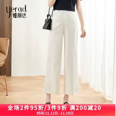 娅丽达天丝牛仔裤女莱赛尔直筒九分裤2023夏季新款薄款冰丝阔腿裤图片
