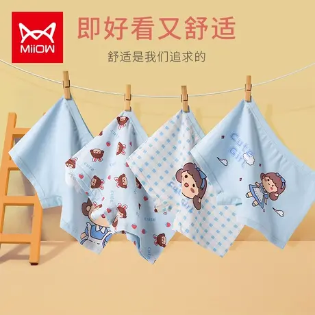 猫人儿童内裤女童纯棉平角小女孩四角全棉短裤中大童女宝宝不夹pp图片