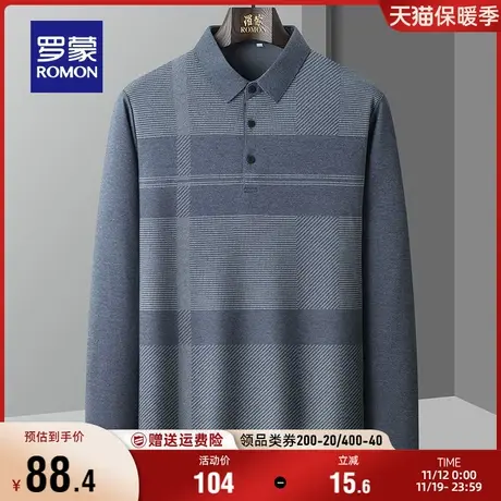 罗蒙男士商务翻领长袖Polo衫2023秋季新款时尚条纹简约休闲T恤衫商品大图