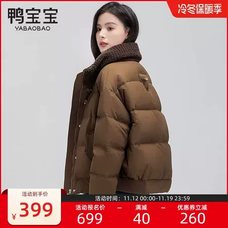 鸭宝宝针织立领羽绒服女冬短款2023年新款韩版小个子冬装加厚外套商品大图