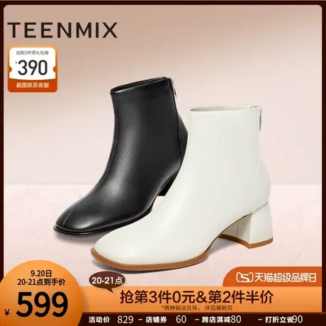 天美意粗跟复古时装靴小踝靴女鞋高跟短靴皮靴子2023冬新NNZ07DD3商品大图