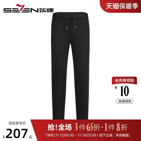 柒牌男装2020秋冬潮流青年弹力运动抽绳裤百搭宽松男士休闲束脚裤商品大图