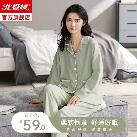 睡衣女春秋季长袖大码高级感新款宽松休闲可外穿夏款套装家居服商品大图