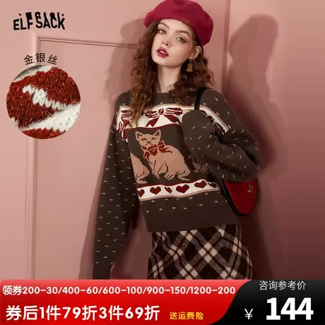 妖精的口袋咖色复古毛衣女2022秋冬季新款圆领内搭软糯氛围感上衣图片